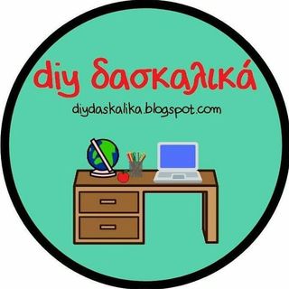 Μια τάξη που μιλά