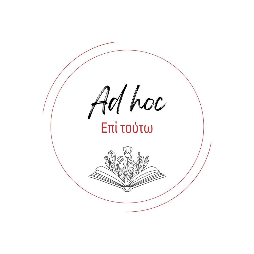 Τριανταφυλλίδου Ηλιάνα