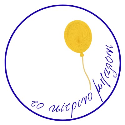 Kitrino.Mpaloni
