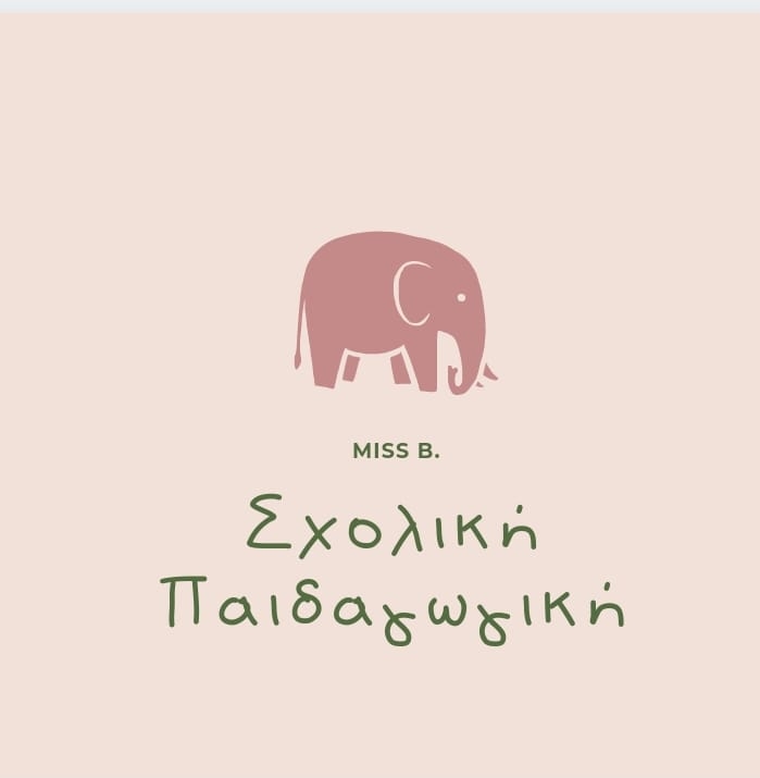 Σχολική Παιδαγωγική 